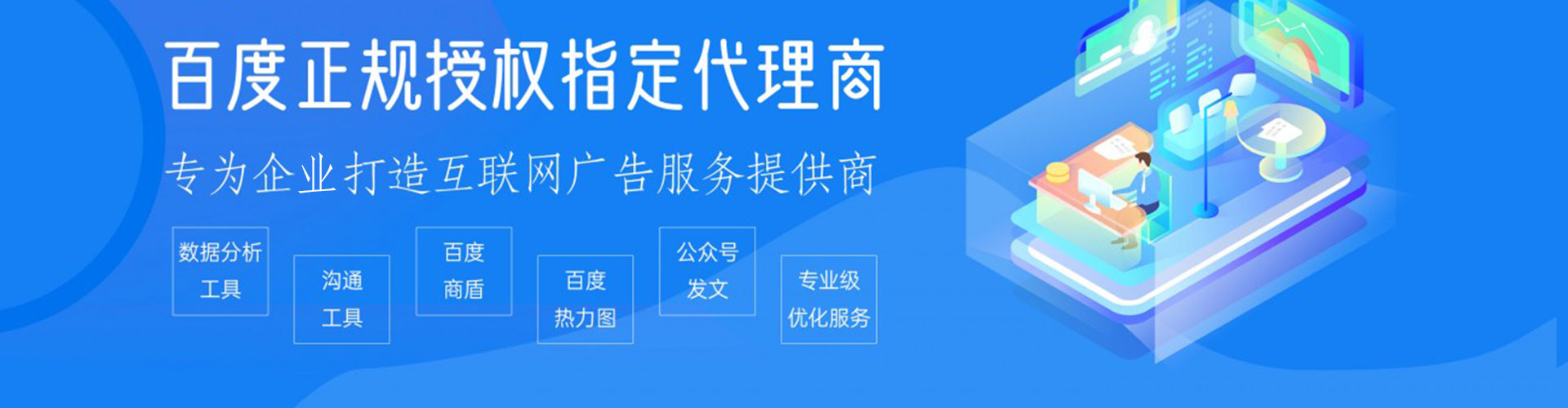 通渭sem专员