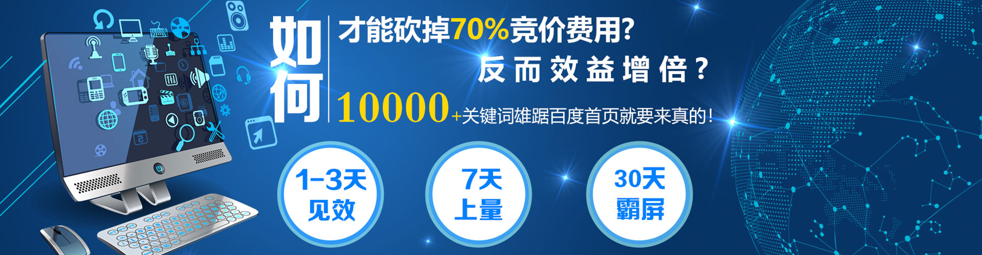 通渭sem投放