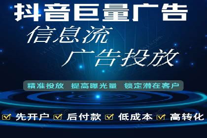 揭秘百度竞价托管外包成功案例背后的策略