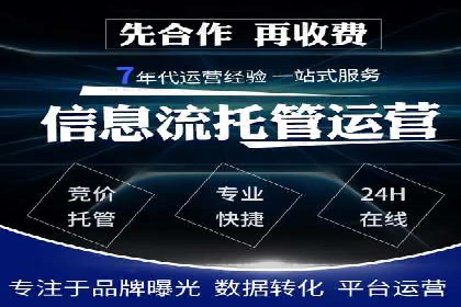 案例解析：百度推广优化，助力企业增长
