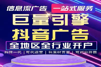 sem托管服务案例：如何实现广告投放精准化